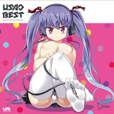 USAO BEST