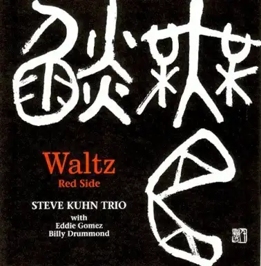 Waltz - Red Side