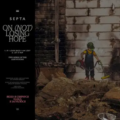 On (Not) Losing Hope