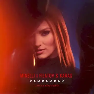 Rampampam (Filatov & Karas remix)