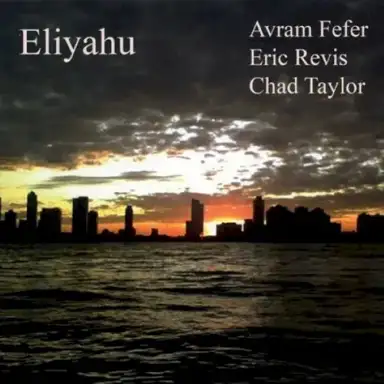 Eliyahu