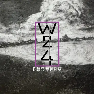 소심해