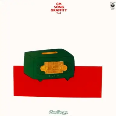 CM Song Graffiti, Vol. 2