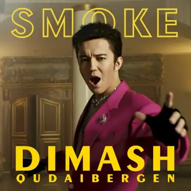 Smoke