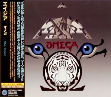 Omega