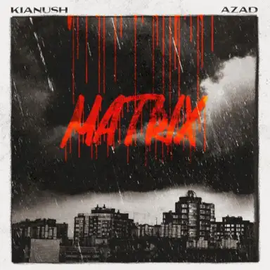 Matrix