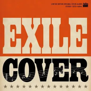 EXILE LOVE