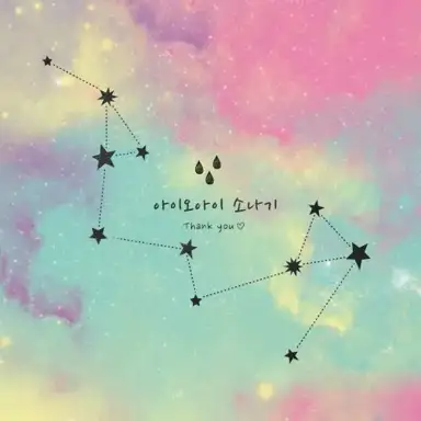 소나기