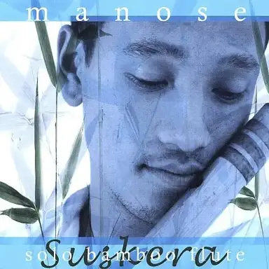 Suskera