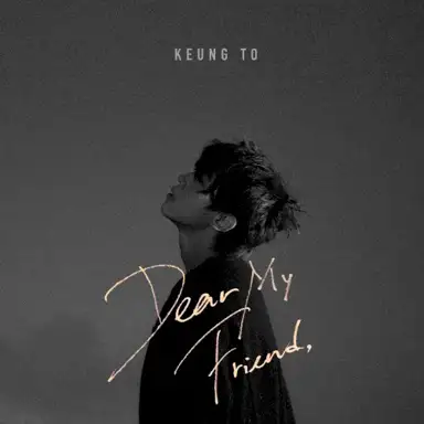 Dear My Friend,