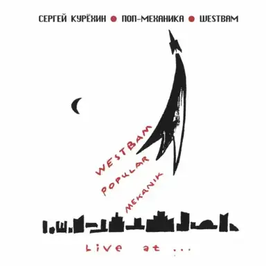 Live at …