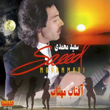 Aftab Mahtab