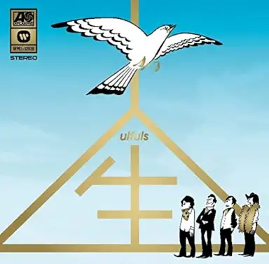 人生