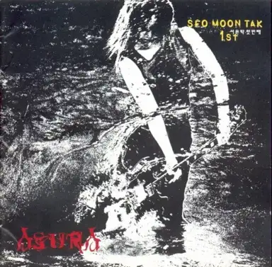 Asura