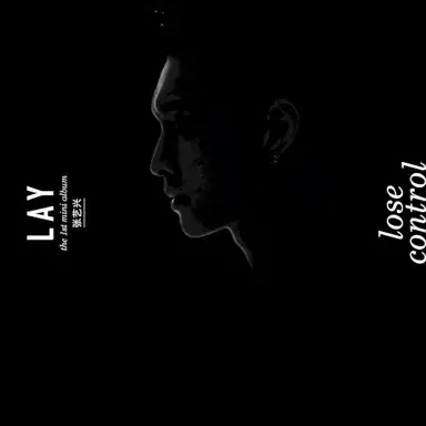 LOSE CONTROL