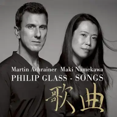 SONGS