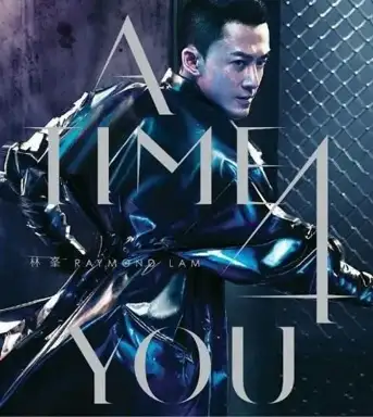 A Time 4 You 新曲+精選