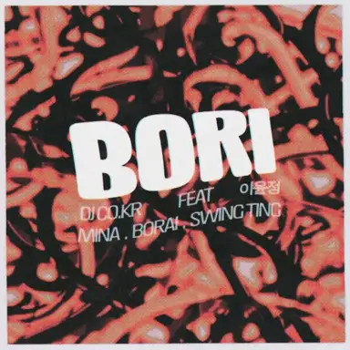 BORI