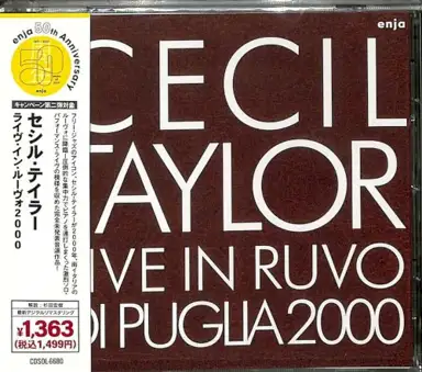 Live in Ruvo di Puglia 2000