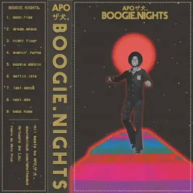 boogie.nights