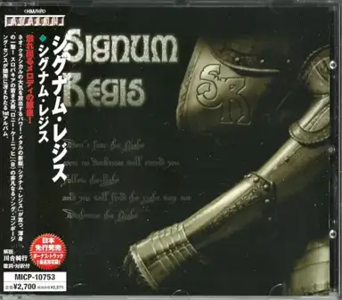 Signum Regis