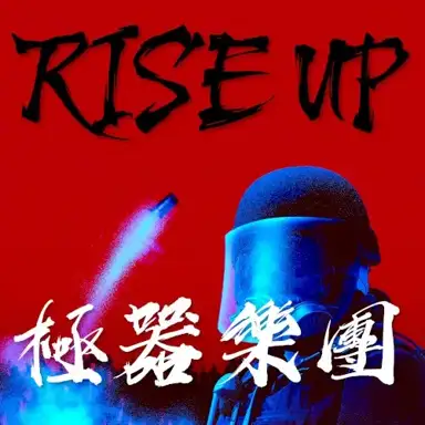 Rise Up