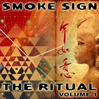 The Ritual Vol 1