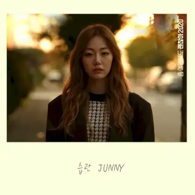 It is okay to be sensitive 2020 (Original Soundtrack), Pt. 1