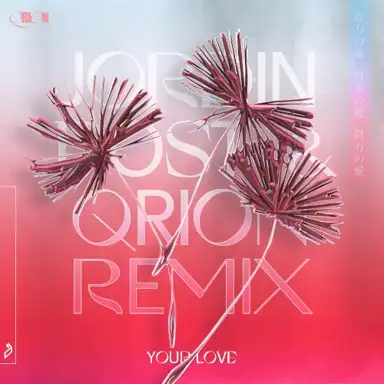 Your Love (Jordin Post & Qrion remix)