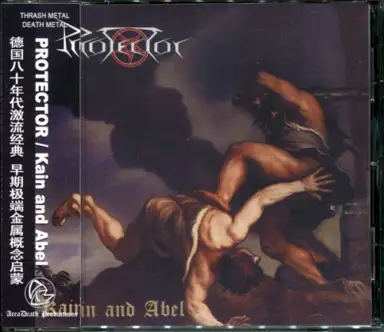 Kain and Abel