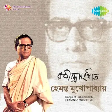 Songs of Rabindranath