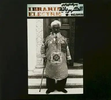 Ibrahim Electric