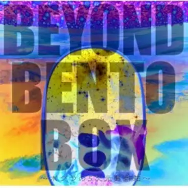 BEYOND BENTO BOX～ボクラの5次元弁当箱～