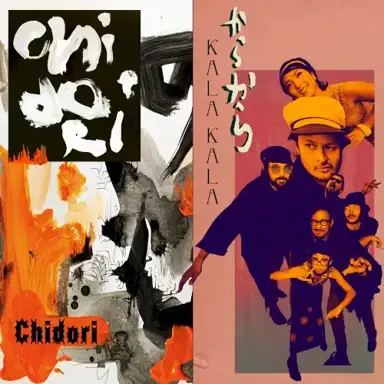 Chidori / Kala Kala