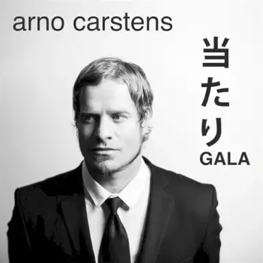 Atari Gala