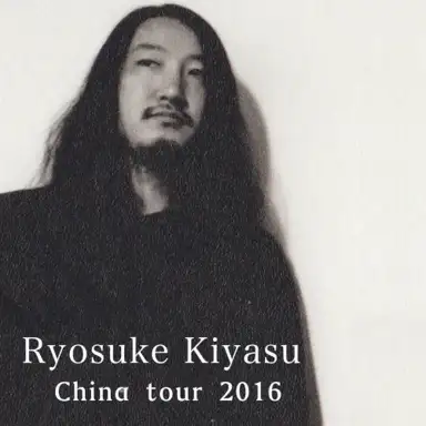 China Tour 2016
