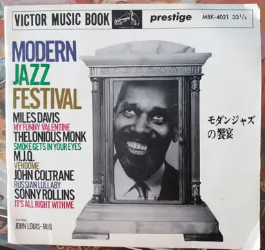 Modern Jazz Festival
