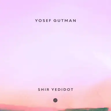 Shir Yedidot