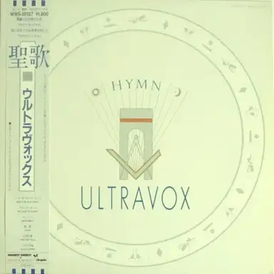 Hymn
