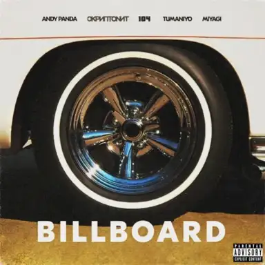 Billboard