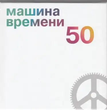 50