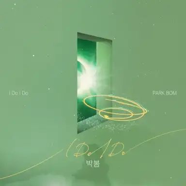 퍼퓸 OST Part.8