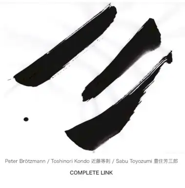 Complete Link
