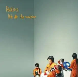We ate the machine