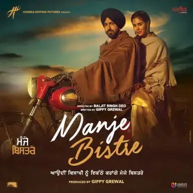 Manje Bistre