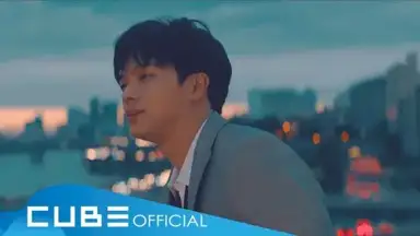 그리워하다 'Missing You' Official Music Video