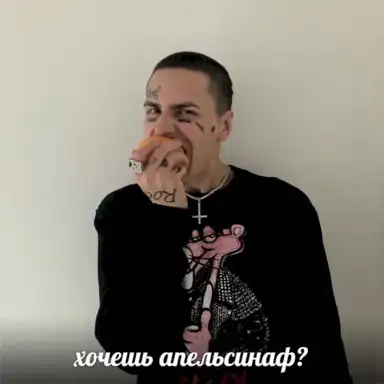 ЗЕМФИРА