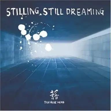 Stilling, Still Dreaming