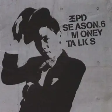 Season 6: Money Talks