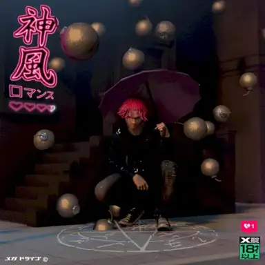 KAMIKAZE ROMANCE [ SCENE 3 ]